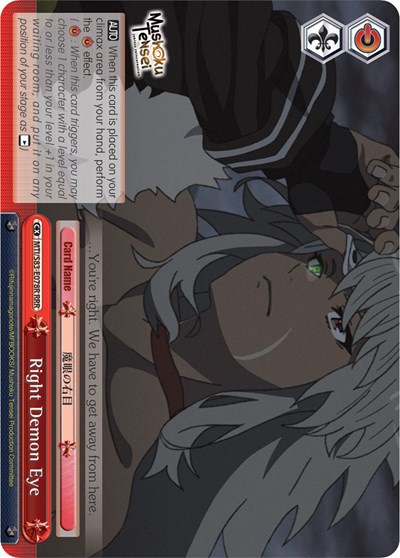 Right Demon Eye MTI/S83-E078R RRR