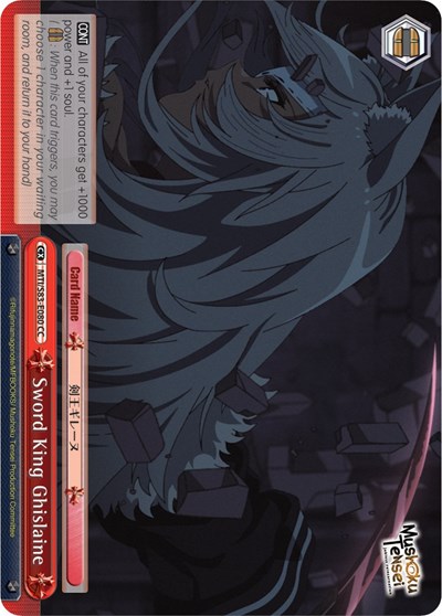 Sword King Ghislaine MTI/S83-E080 CC