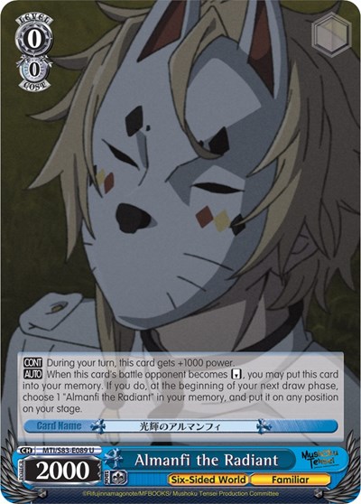 Almanfi the Radiant MTI/S83-E089 U