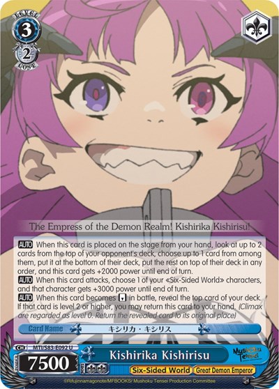 Kishirika Kishirisu MTI/S83-E092 U