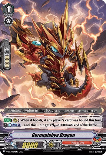 Goronpishya Dragon [V Format] V-PR/0214EN