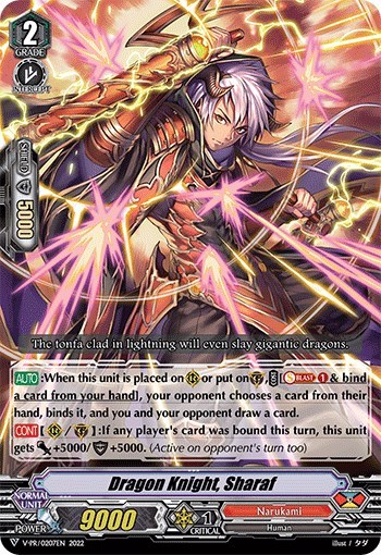 Dragon Knight, Sharaf [V Format] V-PR/0207EN