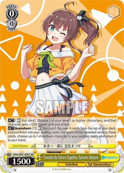 Towards the Future Together, Natsuiro Matsuri HOL/W91-E001 RR
