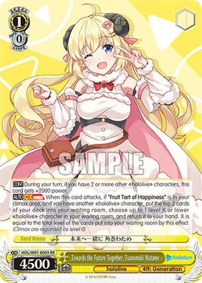 Towards the Future Together, Tsunomaki Watame HOL/W91-E003 RR