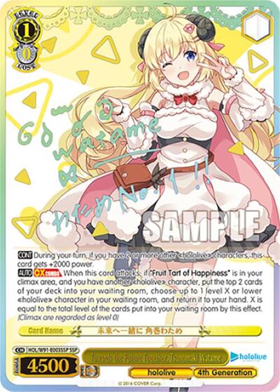 Towards the Future Together, Tsunomaki Watame HOL/W91-E003SSP SSP