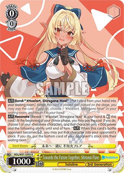 Towards the Future Together, Shiranui Flare HOL/W91-E005 R