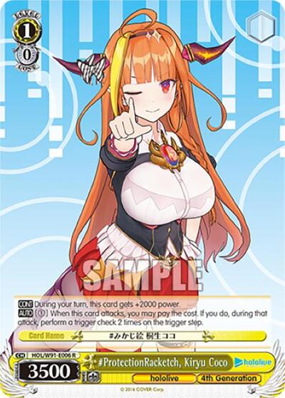 #ProtectionRacketch, Kiryu Coco HOL/W91-E006 R