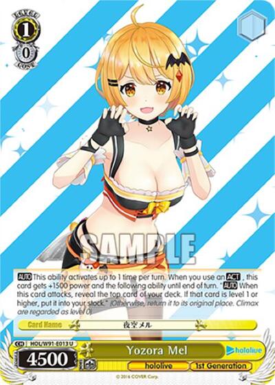 Yozora Mel HOL/W91-E013 U