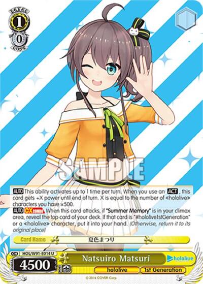 Natsuiro Matsuri HOL/W91-E014 U