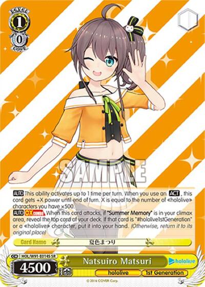 Natsuiro Matsuri HOL/W91-E014S SR