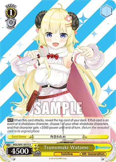 Tsunomaki Watame HOL/W91-E015 U