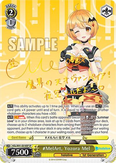 #MelArt, Yozora Mel HOL/W91-E018SP SP