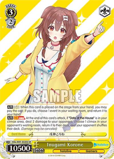 Inugami Korone HOL/W91-E020S SR
