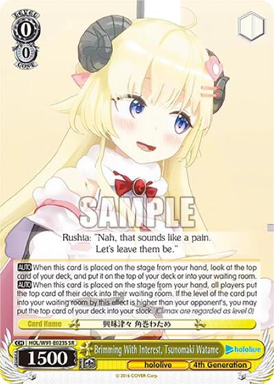 Brimming With Interest, Tsunomaki Watame HOL/W91-E023S SR