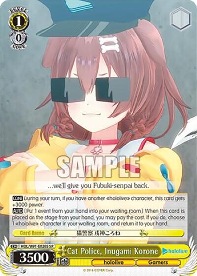 Cat Police, Inugami Korone HOL/W91-E026S SR