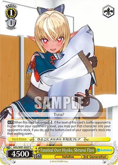 Fanatical Over Hiyoko, Shiranui Flare HOL/W91-E027 C