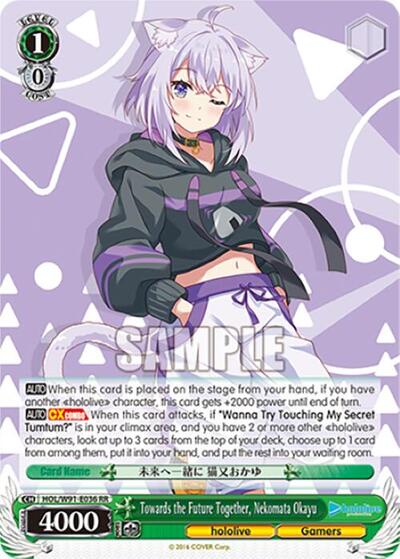 Towards the Future Together, Nekomata Okayu HOL/W91-E036 RR
