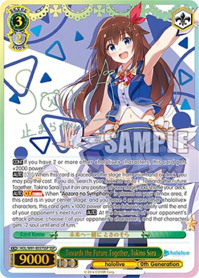 Towards the Future Together, Tokino Sora HOL/W91-E037SSP SSP