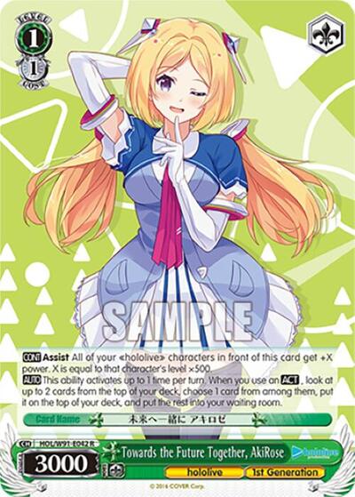 Towards the Future Together, AkiRose HOL/W91-E042 R
