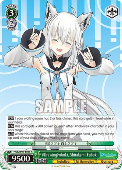 #DrawingFubuki, Shirakami Fubuki HOL/W91-E045 R