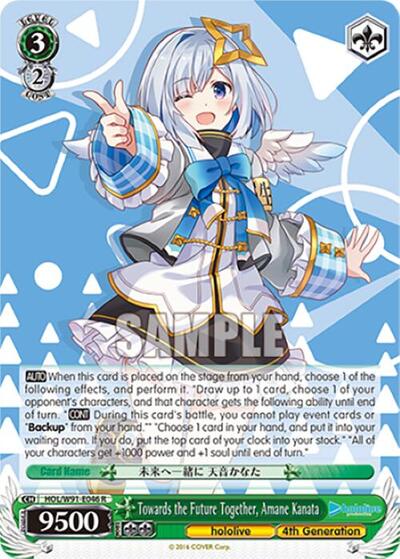 Towards the Future Together, Amane Kanata HOL/W91-E046 R