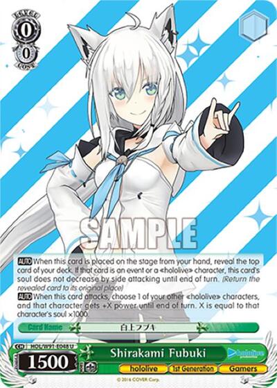 Shirakami Fubuki HOL/W91-E048 U
