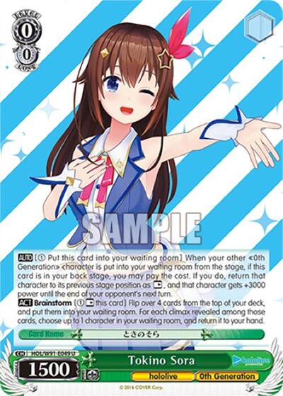 Tokino Sora HOL/W91-E049 U