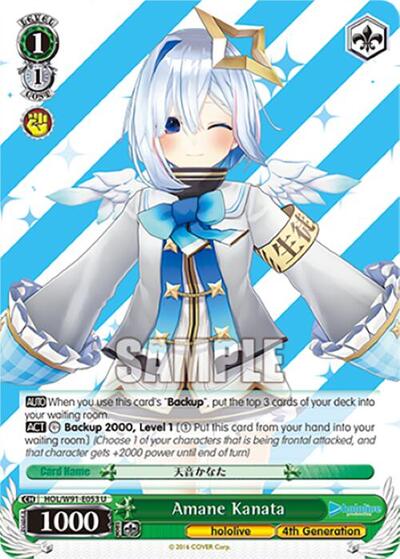 Amane Kanata HOL/W91-E053 U