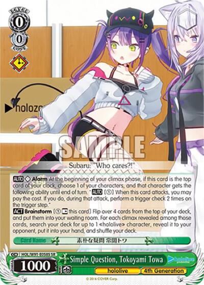 Simple Question, Tokoyami Towa HOL/W91-E058S SR