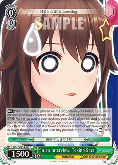 In an Interview, Tokino Sora HOL/W91-E059 C