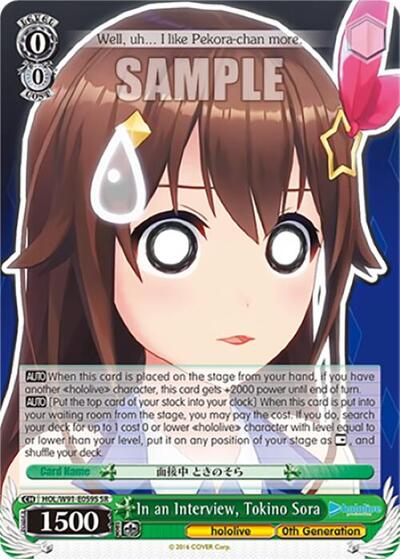 In an Interview, Tokino Sora HOL/W91-E059S SR