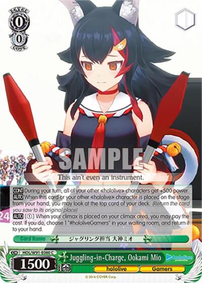 Juggling-in-Charge, Ookami Mio HOL/W91-E060 C