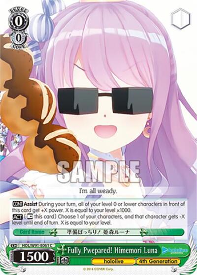 Fully Pwepared! Himemori Luna HOL/W91-E061 C