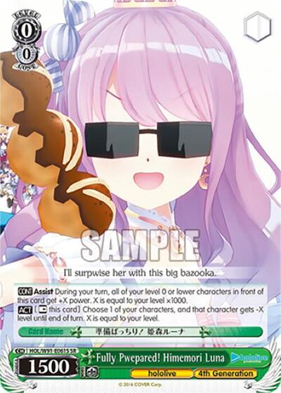 Fully Pwepared! Himemori Luna HOL/W91-E061S SR