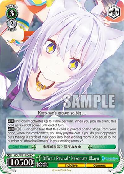Office's Revival? Nekomata Okayu HOL/W91-E069 C