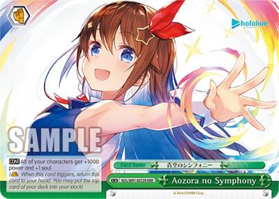 Aozora no Symphony HOL/W91-E072R RRR