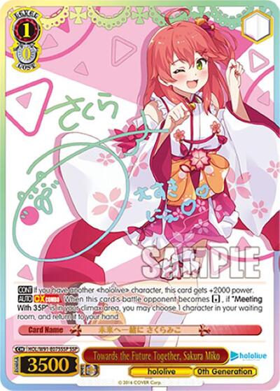 Towards the Future Together, Sakura Miko HOL/W91-E075SSP SSP