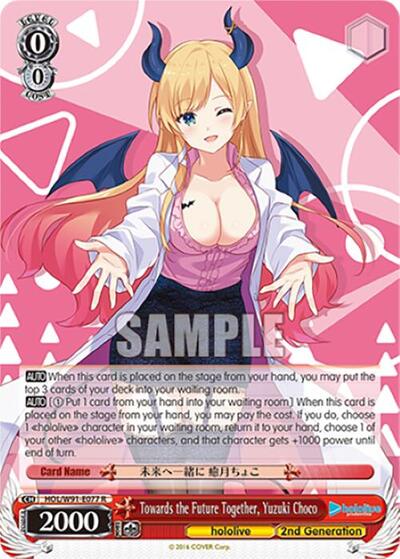 Towards the Future Together, Yuzuki Choco HOL/W91-E077 R