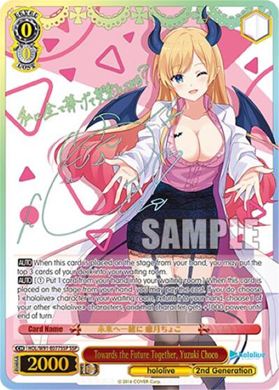 Towards the Future Together, Yuzuki Choco HOL/W91-E077SSP SSP