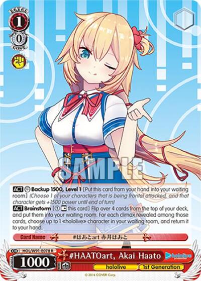 #HAATOart, Akai Haato HOL/W91-E078 R