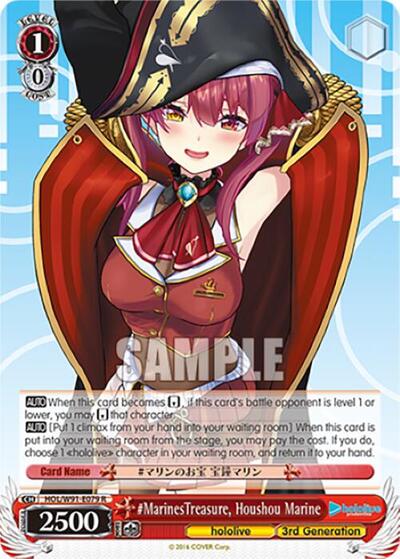 #MarinesTreasure, Houshou Marine HOL/W91-E079 R