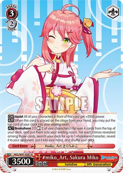 #miko_Art, Sakura Miko HOL/W91-E081 R