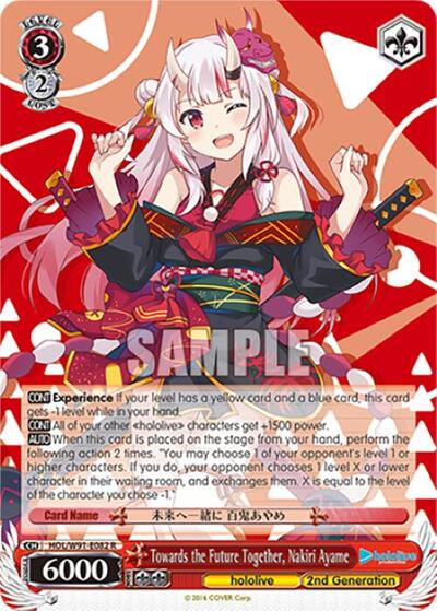 Towards the Future Together, Nakiri Ayame HOL/W91-E082 R