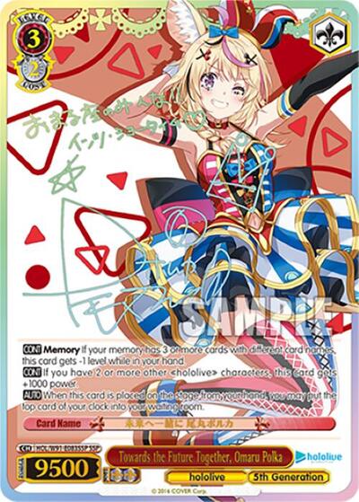 Towards the Future Together, Omaru Polka HOL/W91-E083SSP SSP