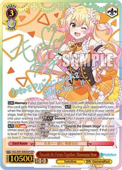 Towards the Future Together, Momosuzu Nene HOL/W91-E084SSP SSP