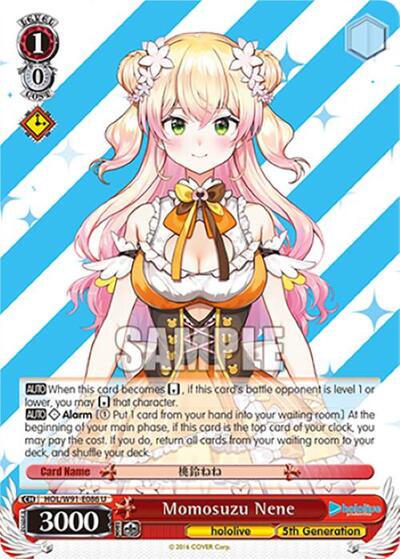 Momosuzu Nene HOL/W91-E086 U