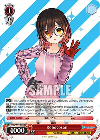Robocosan HOL/W91-E088 U