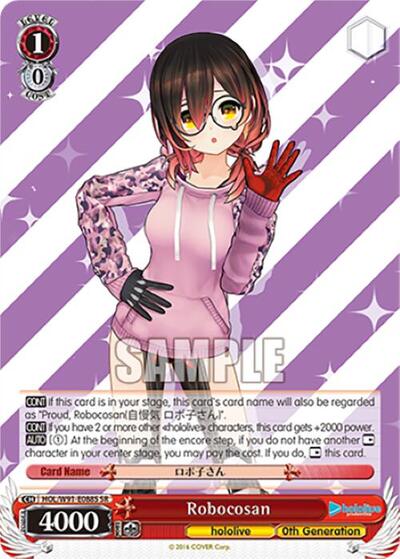 Robocosan HOL/W91-E088S SR
