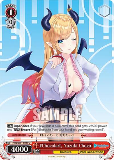 #Chocolart, Yuzuki Choco HOL/W91-E089 U