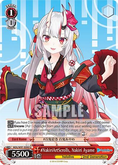 #NakiriArtScrolls, Nakiri Ayame HOL/W91-E090 U